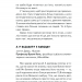 Чому зебри смугасті? Серйозні питання від маленьких людей, на які відповідають великі люди. Дж. Е. Гарріс (Укр) КСД (9786171289277) (483423)