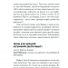 Чому зебри смугасті? Серйозні питання від маленьких людей, на які відповідають великі люди. Дж. Е. Гарріс (Укр) КСД (9786171289277) (483423)
