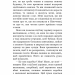 Давні образи. Привіт, сусіде. Книга 4 – Карлі Енн Вест (Укр) BookChef (9786175481578) (562484)