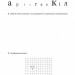 НУШ Українська мова 4 клас. Зошит з каліграфії – Дюдюнова Т. (Укр) Богдан (9789661067133) (548634)