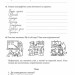 НУШ Українська мова 4 клас. Зошит з каліграфії – Дюдюнова Т. (Укр) Богдан (9789661067133) (548634)