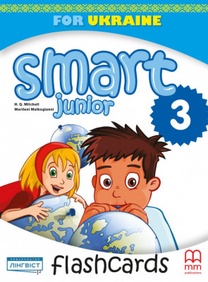 НУШ Флеш - картки Англійська мова 3 клас Smart Junior for Ukraine Мітчелл (Англ) MM Publications (9786177713646) (437625)