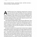 Шкура у грі. Прихована асиметрія життя. Насім Ніколас Талеб (Укр) Наш формат (9786178115395) (512886)