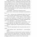 Тінь Богів. Сага про Кровну Клятву. Книга 1 – Джон Ґвінн (Укр) Yakaboo Publishing (9786178225025) (541278)