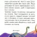 Міні-книжки: Міні-енциклопедії. Динозаври (Рос) Ранок А814010Р (9789667487287) (293013)