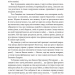 Містечкові історії. Дімаров А. (Укр) Фоліо (9789660398665) (515554)