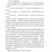 Містечкові історії. Дімаров А. (Укр) Фоліо (9789660398665) (515554)