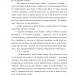 Веселкова Долина. Книга 7. Люсі Мод Монтгомері (Укр) Фоліо (9789660394483) (502872)