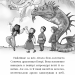Порятунок Сонячної дракониці. Володарі драконів. Книга 2 – Трейсі Вест (Укр) BookChef (9786175482087) (547280)