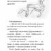 Порятунок Сонячної дракониці. Володарі драконів. Книга 2 – Трейсі Вест (Укр) BookChef (9786175482087) (547280)