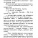 Печера Самоцвітів. Таємне Королівство. Книга 18. Розі Бенкс (Укр) РМ (9789669176561) (508748)