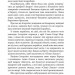 Хроніка капітана Блада. Книга 2. Рафаель Сабатіні (Укр) Богдан (9789661044653) (509601)