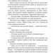 Хроніка капітана Блада. Книга 2. Рафаель Сабатіні (Укр) Богдан (9789661044653) (509601)