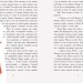 Класичні романи: Енн із Зелених Дахів. Люсі Монтгомері (Укр) Ранок Ч808022У (9786170962348) (430334)