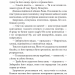 Лише через гроші. Джеймс Гедлі Чейз (Укр) Богдан (9789661062664) (509630)