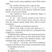 Лише через гроші. Джеймс Гедлі Чейз (Укр) Богдан (9789661062664) (509630)