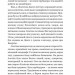 Шістки-сімки. Збірка новел. О. Генрі (Укр) Богдан (9789661055727) (509160)