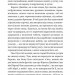 Шістки-сімки. Збірка новел. О. Генрі (Укр) Богдан (9789661055727) (509160)