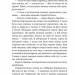 Шістки-сімки. Збірка новел. О. Генрі (Укр) Богдан (9789661055727) (509160)
