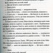 Зникнення Стефані Мейлер – Жоель Діккер (Укр) ВСЛ (9786176796916) (451086)