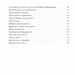 Співаник Боротьби – Кузьменко О., Пуківський Ю. (Укр) Видавництво Старого Лева (9786179538285) (524401)