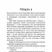 Дублінська трилогія. Книга 0: Ангели у місячному світлі. Кейм МакДоннелл (Укр) BookChef (9786175481882) (503916)