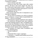 Дублінська трилогія. Книга 0: Ангели у місячному світлі. Кейм МакДоннелл (Укр) BookChef (9786175481882) (503916)