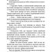 Дублінська трилогія. Книга 0: Ангели у місячному світлі. Кейм МакДоннелл (Укр) BookChef (9786175481882) (503916)