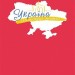Пульс нації. Україна. Нескорені міста. Щоденник (Укр) Ранок (9789667505080) (541812)