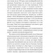 Долина богів. Історії з Кремнієвої долини. Александра Вулф (Укр) Yakaboo Publishing (9786177544035) (512295)
