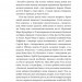 Долина богів. Історії з Кремнієвої долини. Александра Вулф (Укр) Yakaboo Publishing (9786177544035) (512295)