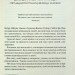 Долаємо співзалежність. Як припинити контролювати інших і почати дбати про себе. Бітті М. (Укр) Vivat (9789669828330) (506886)