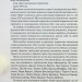 Долаємо співзалежність. Як припинити контролювати інших і почати дбати про себе. Бітті М. (Укр) Vivat (9789669828330) (506886)