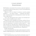 Чому не Еванс? – Аґата Крісті (Укр) КСД (9786171283480) (483383)