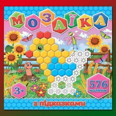 Мозаїка з підказками (блакитна) Глорія (9786175367421) (278235)
