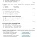 НУШ Українська мова 5 клас. Зошит для підсумкового оцінювання навчальних досягнень. Заболотний О.В. (Укр) Генеза (9789661113052) (496267)