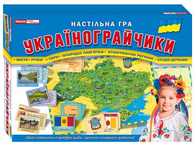 Настільна Гра Українограйчики (Укр) Ранок (12109106У) (4823076143794) (312056)