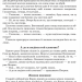 Я розповім вам казку Філософія для дітей (Укр) Школа (9789664293959) (277355)
