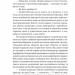 Його прощальний уклін. Артур Конан Дойл (Укр) Фоліо (9789660395435) (511193)