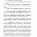 Його прощальний уклін. Артур Конан Дойл (Укр) Фоліо (9789660395435) (511193)