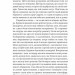 Його прощальний уклін. Артур Конан Дойл (Укр) Фоліо (9789660395435) (511193)