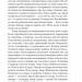 Його прощальний уклін. Артур Конан Дойл (Укр) Фоліо (9789660395435) (511193)