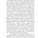 Його прощальний уклін. Артур Конан Дойл (Укр) Фоліо (9789660395435) (511193)