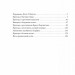 Його прощальний уклін. Артур Конан Дойл (Укр) Фоліо (9789660395435) (511193)