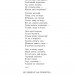 Вибрані вірші (міні) Тичина П., Рильский М. (Укр) Фоліо (9786175514191) (502897)