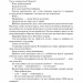 Хроніки Амбера. П'ятикнижжя Корвіна. Том 1 – Роджер Желязни (Укр) Богдан (9789661060561) (509260)