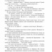 Сині Води. Рутківський В. (Укр) Богдан (9789661041706) (509589)
