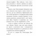 Я родився і жив для добра і любові. 10 оповідань – Олександр Довженко (Укр) Фоліо (9786178508609) (553557)