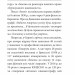 Я родився і жив для добра і любові. 10 оповідань – Олександр Довженко (Укр) Фоліо (9786178508609) (553557)
