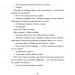 Українські народні казки (Укр) ВСЛ (9789664483428) (524433)